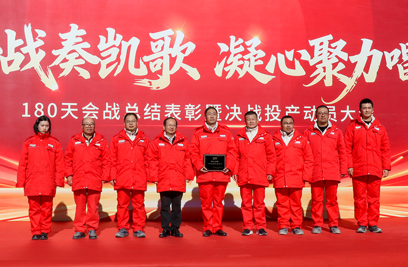 朗威公司获烟台LNG项目“工程管控先进单位”荣誉称号